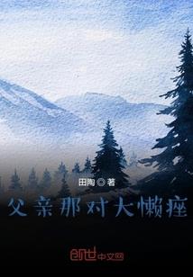 属鸡的八字属什么命