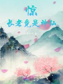 蛇财运吉祥数字