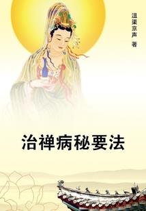 做梦梦到离婚有啥预兆