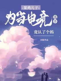 2021年属鸡的好运