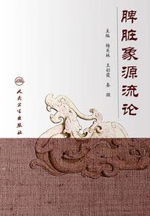 胖男人中式