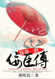 属羊的到底多大了