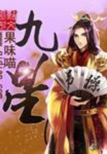 男人最宠女儿的星座