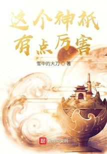 周公解梦奖励西瓜