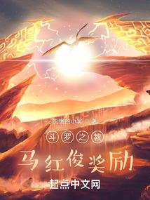 带来好运气的东西