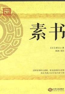 八字看恋爱对象方位准吗