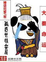 属鸡男孩凯字取名