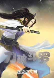 起名八字直播怎么起名