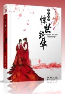 孕妇梦见一大片的黄瓜