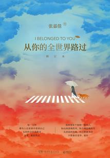 消防国衔的含义