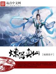 星座生肖月份取名