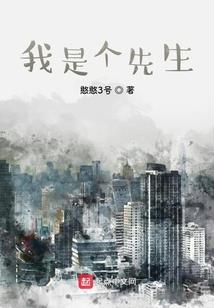 八零猴属什么