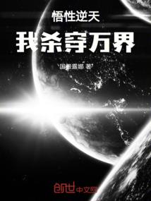 属羊养金鱼