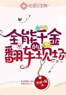 被乌龟咬伤运气