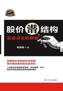 运气团战法大全