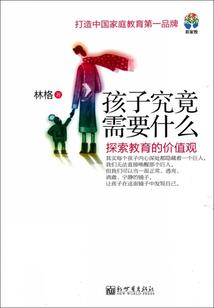 属牛的买房买8楼好吗吗
