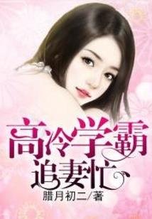 黄历2024年八月十七黄历书