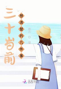 孕妇梦见蛟龙被打跑了