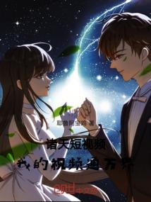 她听不懂明天的农历英语