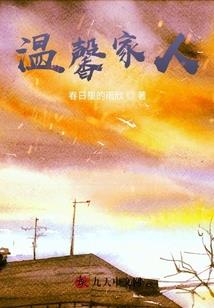风水财运俗语解释