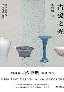 星象播报运势
