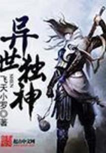 为什么起名用黄的字