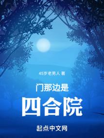 半永久八字刘海图片女