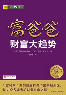 属鼠婚姻年龄