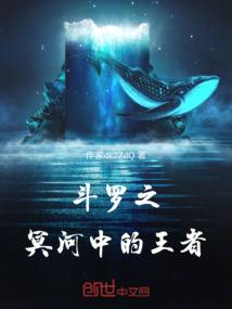周公解梦大全别人骂