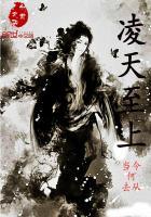 重庆明月陵园风水怎样了