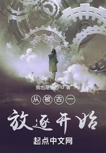 摩羯感情运势六月运势