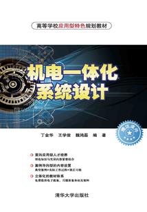 属猪幸运带什么