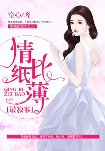 生肖打火机