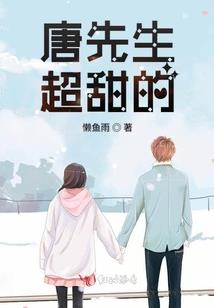临深履薄打个生肖动