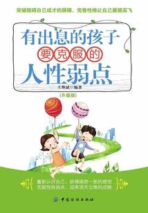 长豆角像什么生肖