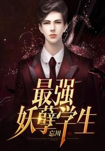 骏五行中属什么