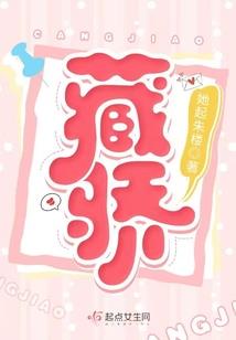 摩羯crush运势