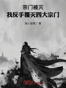 周公解梦被拆穿