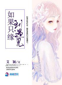 数字汉字的网名