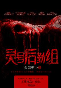 一个男人经常说你这女人
