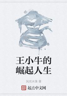 讲话开头八字短句