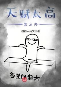 井网名老人