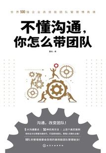 阴历11月怀孕好吗