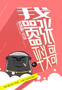 属鼠24日财势如何