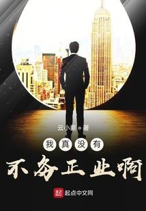 鑫旺的含义