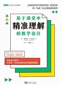 山东五行拳