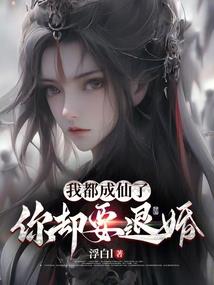 台州农村男人