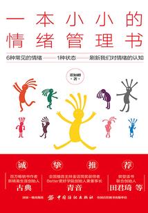 孕妇梦见吃西红柿是什么意思