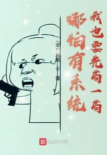属马和属鼠子女的属相