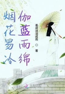 戏子命运小说